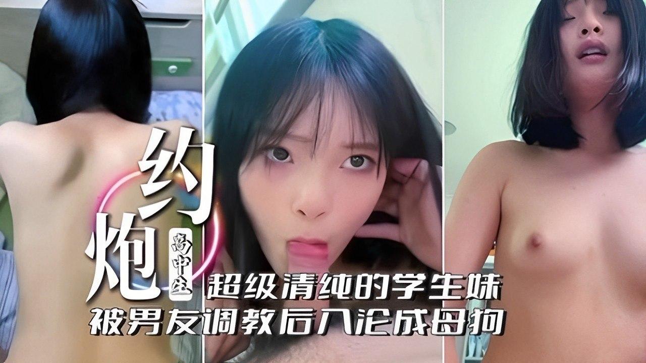 超级清纯的学生妹.}