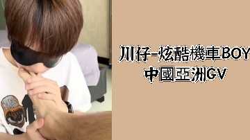 川仔-炫酷機車BOY中國亞洲GV.}